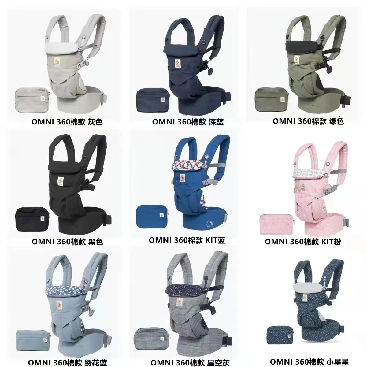 Baby Carrier With Storage Bag