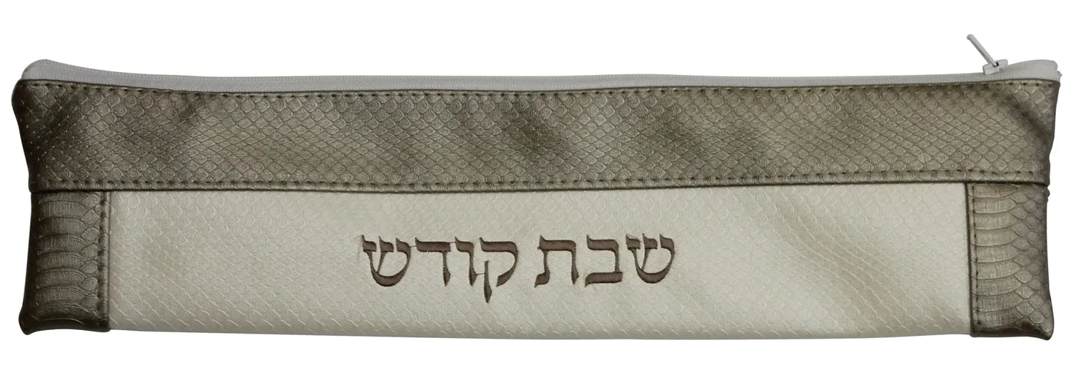 Ben and Jonah Vinyl Shabbos/Holiday Challah Bread Knife Storage Bag-Faux Croc Skin Grey