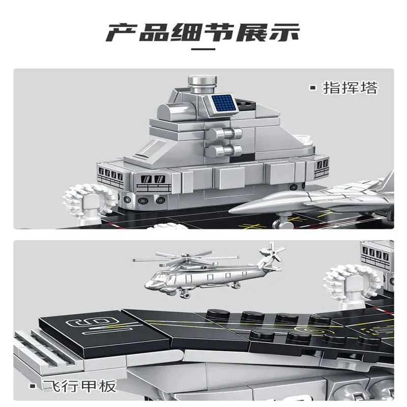 MOC Chinese Liaoning Aircraft Carrier Bricks Toys